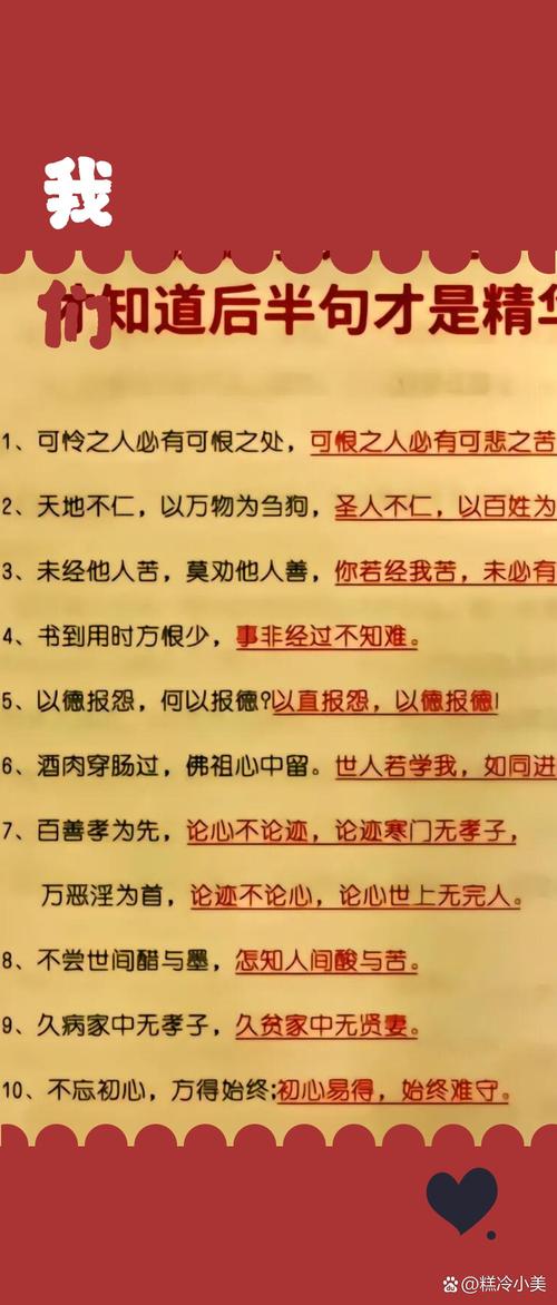 文言常识寝疾(寝什么意思文言文)-第7张图片-牛逼常识网 文言常识寝疾(寝什么意思文言文)-第7张图片-牛逼常识网