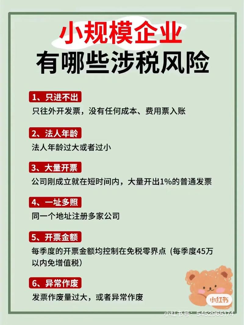 税收常识费用 - 税收常识费用计算公式-第6张图片-牛逼常识网 税收常识费用 - 税收常识费用计算公式-第6张图片-牛逼常识网