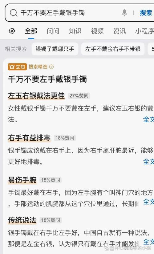 银带文化常识(银器文化讲解)-第5张图片-牛逼常识网 银带文化常识(银器文化讲解)-第5张图片-牛逼常识网