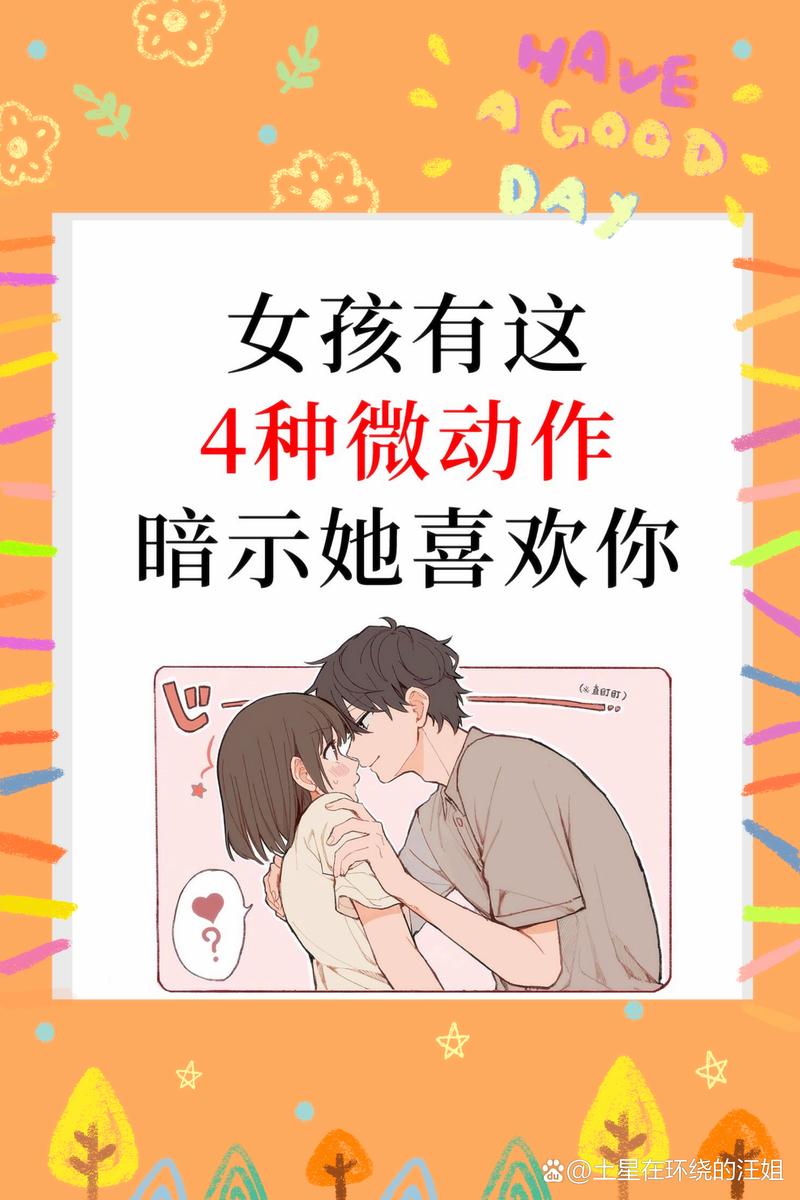 浪漫书店常识 - 浪漫书店消除存在感肆意妄为-第4张图片-牛逼常识网 浪漫书店常识 - 浪漫书店消除存在感肆意妄为-第4张图片-牛逼常识网