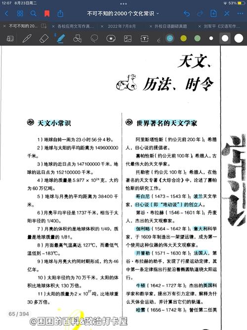 浪漫书店常识 - 浪漫书店消除存在感肆意妄为-第8张图片-牛逼常识网 浪漫书店常识 - 浪漫书店消除存在感肆意妄为-第8张图片-牛逼常识网