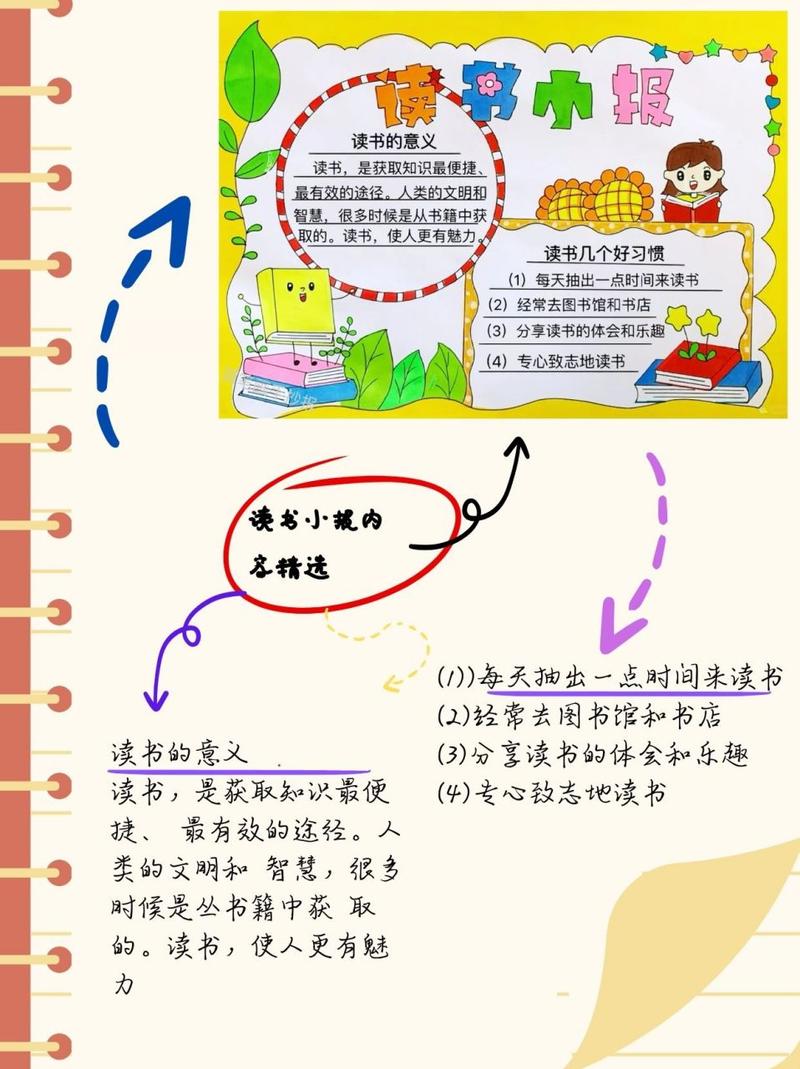 经济趣味故事（经济有趣的小知识）