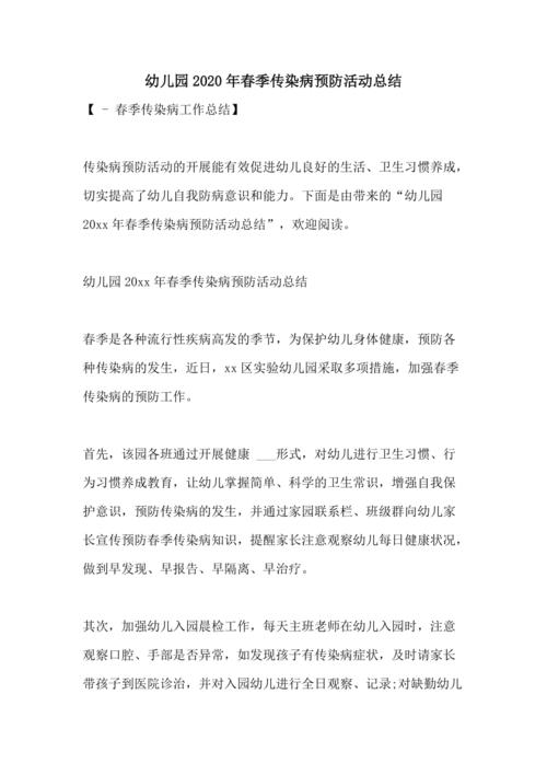 普及医学常识ppt,普及医学常识照片真人讲解图片-第2张图片-牛逼常识网 普及医学常识ppt,普及医学常识照片真人讲解图片-第2张图片-牛逼常识网