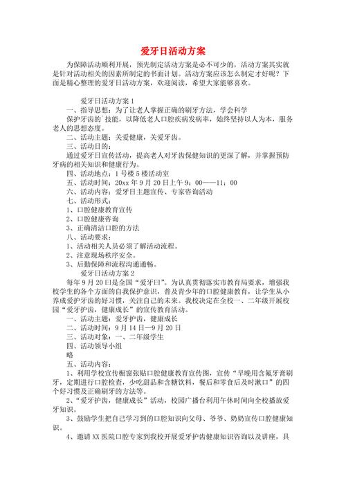 普及医学常识ppt,普及医学常识照片真人讲解图片-第3张图片-牛逼常识网 普及医学常识ppt,普及医学常识照片真人讲解图片-第3张图片-牛逼常识网