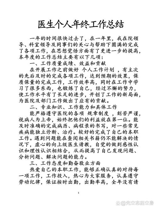 普及医学常识ppt,普及医学常识照片真人讲解图片-第4张图片-牛逼常识网 普及医学常识ppt,普及医学常识照片真人讲解图片-第4张图片-牛逼常识网