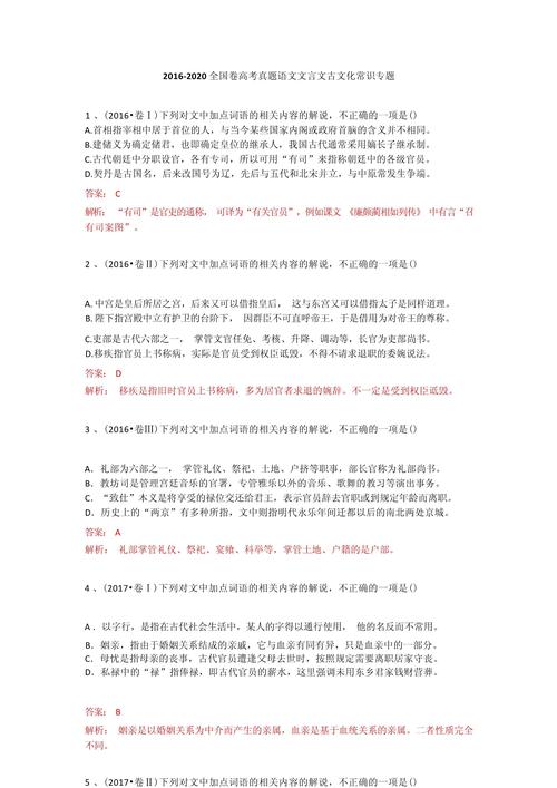 文学常识技巧（文学常识简答题及答案）