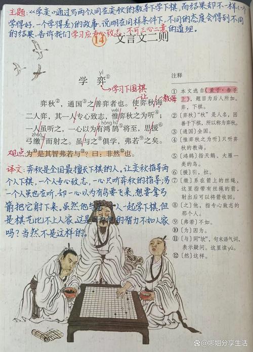 制狱古文常识 - 制在古文中有哪些意思-第4张图片-牛逼常识网 制狱古文常识 - 制在古文中有哪些意思-第4张图片-牛逼常识网