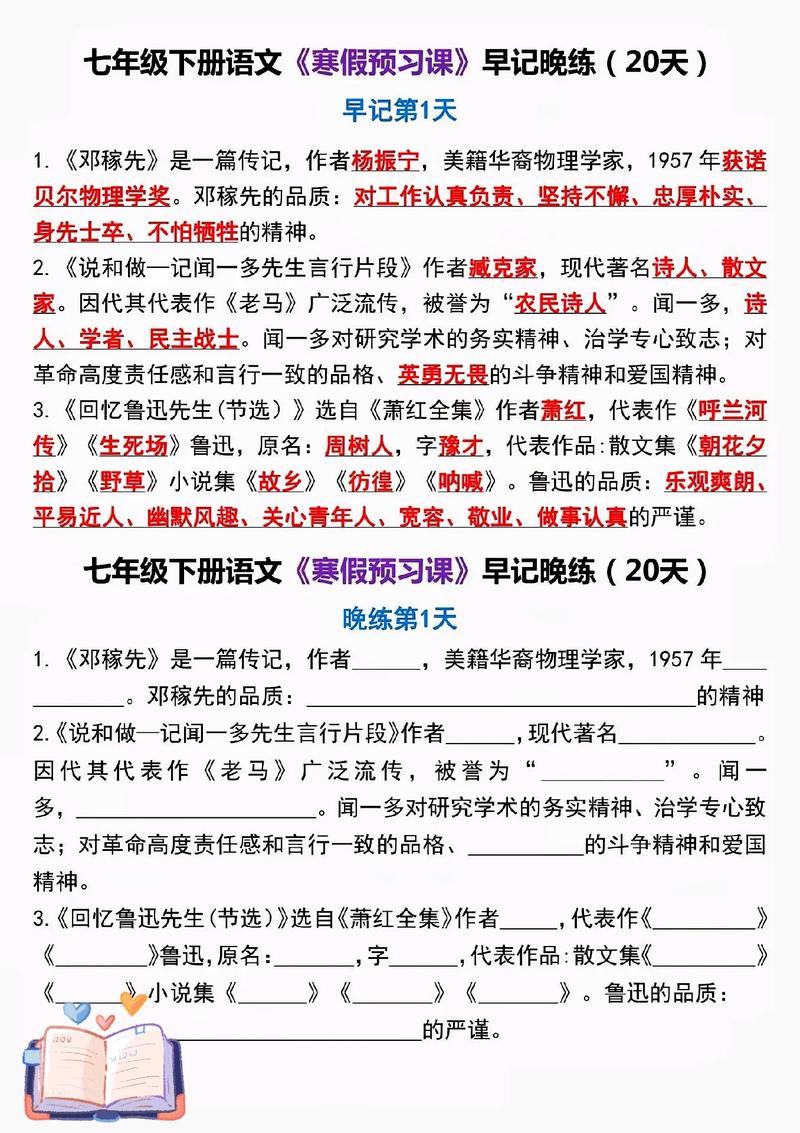 常识变换小说合集(app常识变换后悔小说下载)-第1张图片-牛逼常识网 常识变换小说合集(app常识变换后悔小说下载)-第1张图片-牛逼常识网