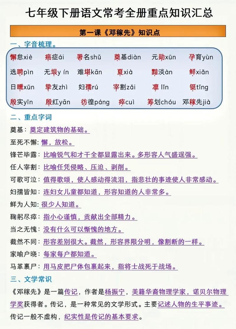 常识变换小说合集(app常识变换后悔小说下载)-第3张图片-牛逼常识网 常识变换小说合集(app常识变换后悔小说下载)-第3张图片-牛逼常识网