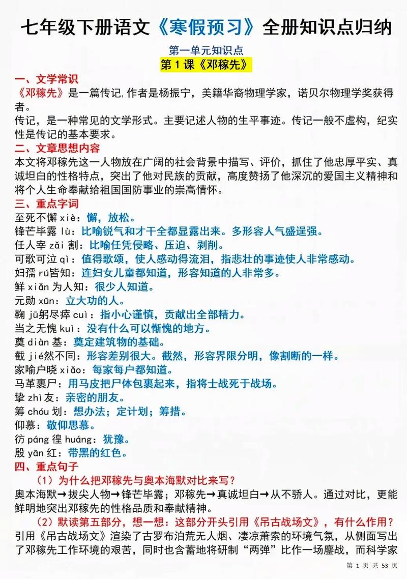 常识变换小说合集(app常识变换后悔小说下载)-第5张图片-牛逼常识网 常识变换小说合集(app常识变换后悔小说下载)-第5张图片-牛逼常识网