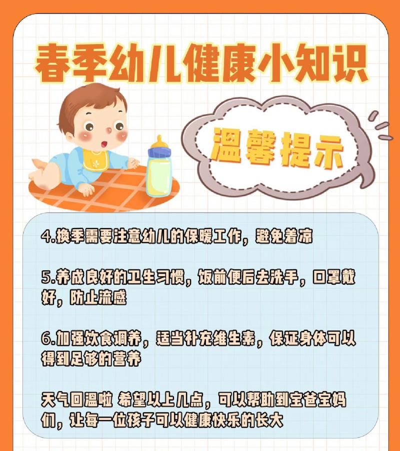 中班常识春天,中班春天主题课程-第6张图片-牛逼常识网 中班常识春天,中班春天主题课程-第6张图片-牛逼常识网
