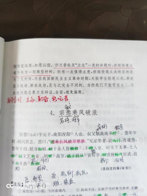 投笔文言常识,投笔典故含义-第1张图片-牛逼常识网 投笔文言常识,投笔典故含义-第1张图片-牛逼常识网