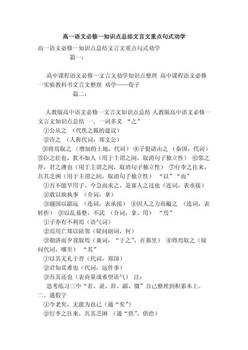 文学常识跬步,文学常识必背-第3张图片-牛逼常识网 文学常识跬步,文学常识必背-第3张图片-牛逼常识网