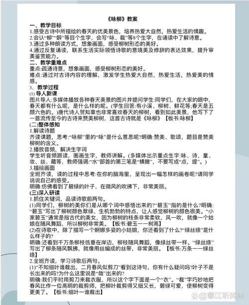 柳永相关常识(柳永的代表)-第2张图片-牛逼常识网 柳永相关常识(柳永的代表)-第2张图片-牛逼常识网
