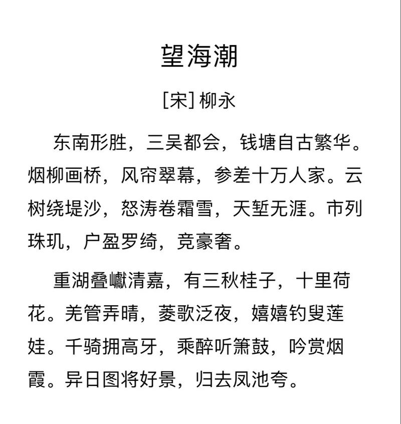 柳永相关常识(柳永的代表)-第5张图片-牛逼常识网 柳永相关常识(柳永的代表)-第5张图片-牛逼常识网