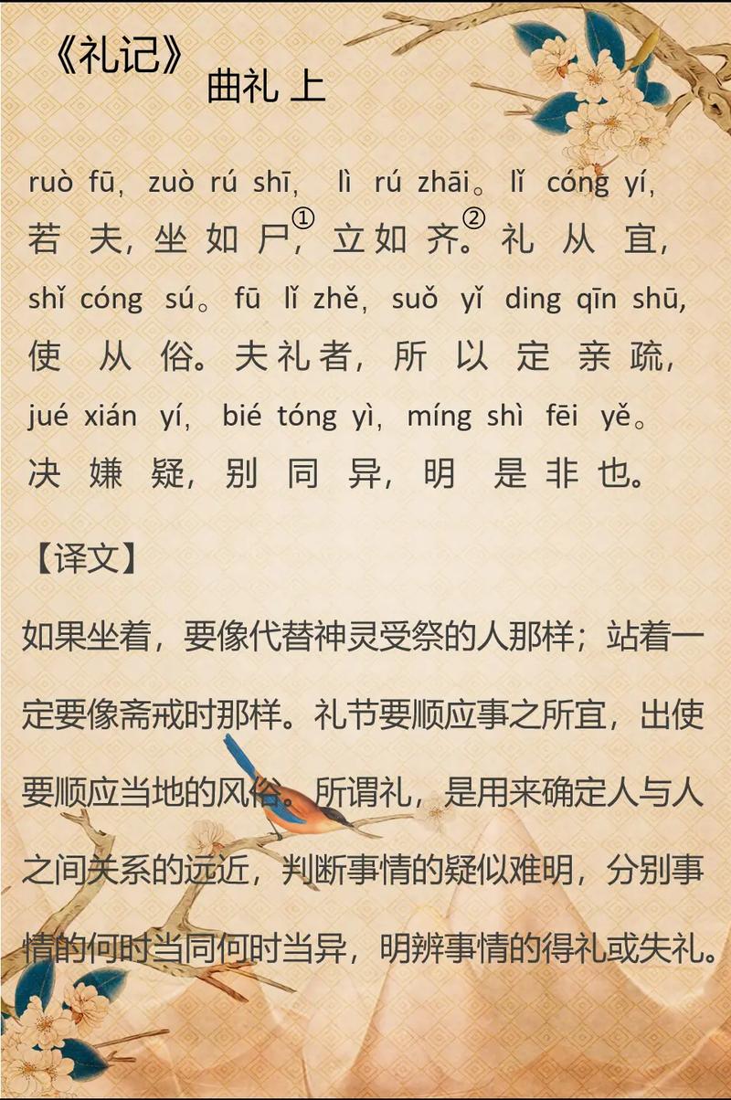 历史文学常识100条（文学常识速览资料）