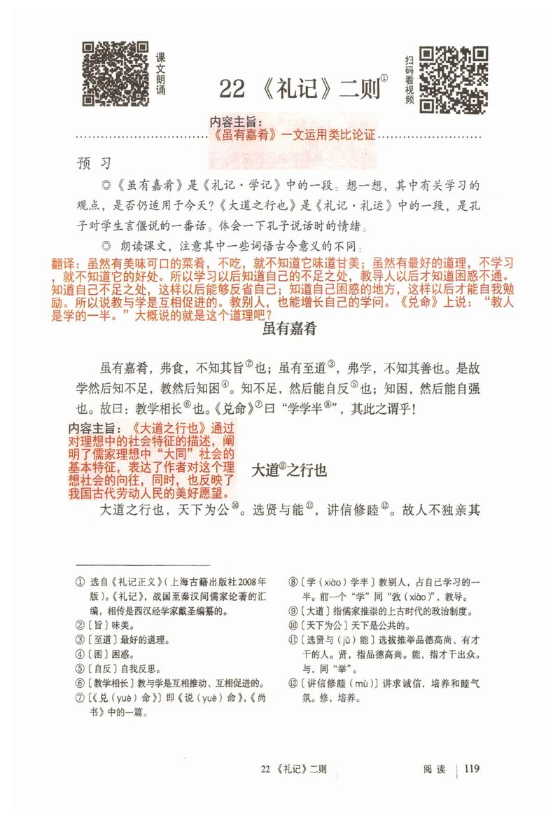 纪的文学常识,文学常识速记-第2张图片-牛逼常识网 纪的文学常识,文学常识速记-第2张图片-牛逼常识网