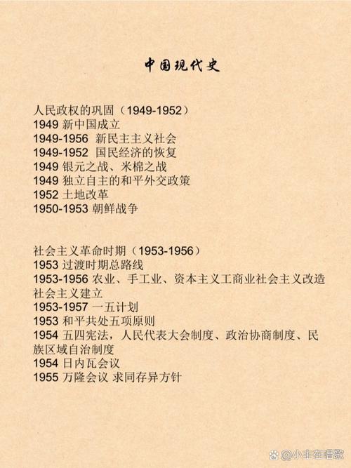 文化常识河西(文化常识考点)-第6张图片-牛逼常识网 文化常识河西(文化常识考点)-第6张图片-牛逼常识网