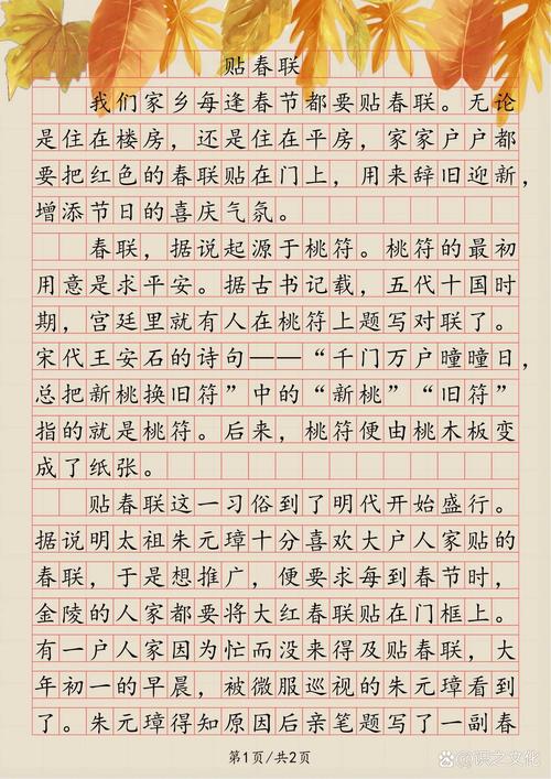 春榜文化常识(立春文化常识)-第3张图片-牛逼常识网 春榜文化常识(立春文化常识)-第3张图片-牛逼常识网
