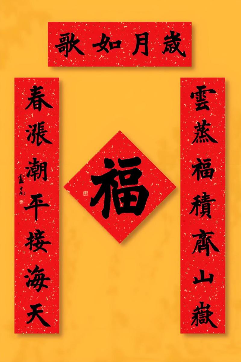 春榜文化常识(立春文化常识)-第5张图片-牛逼常识网 春榜文化常识(立春文化常识)-第5张图片-牛逼常识网