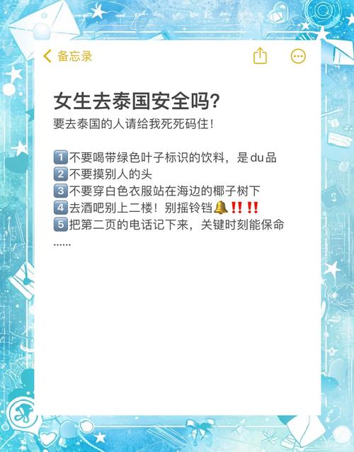 泰国的小常识(关于泰国的一些知识)-第3张图片-牛逼常识网 泰国的小常识(关于泰国的一些知识)-第3张图片-牛逼常识网