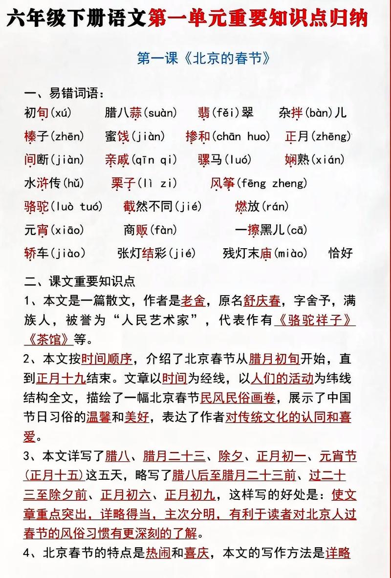 弈秋文学常识(弈秋阅读)-第4张图片-牛逼常识网 弈秋文学常识(弈秋阅读)-第4张图片-牛逼常识网