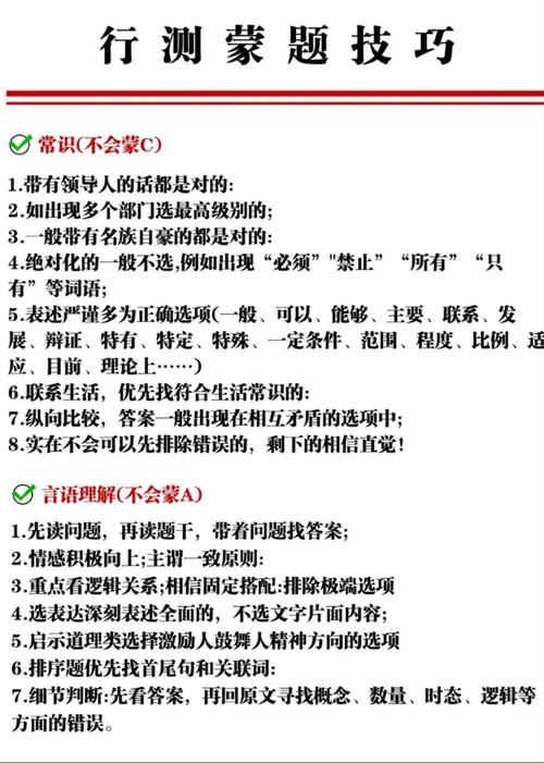 安徽题目（安徽答题综艺有哪些）