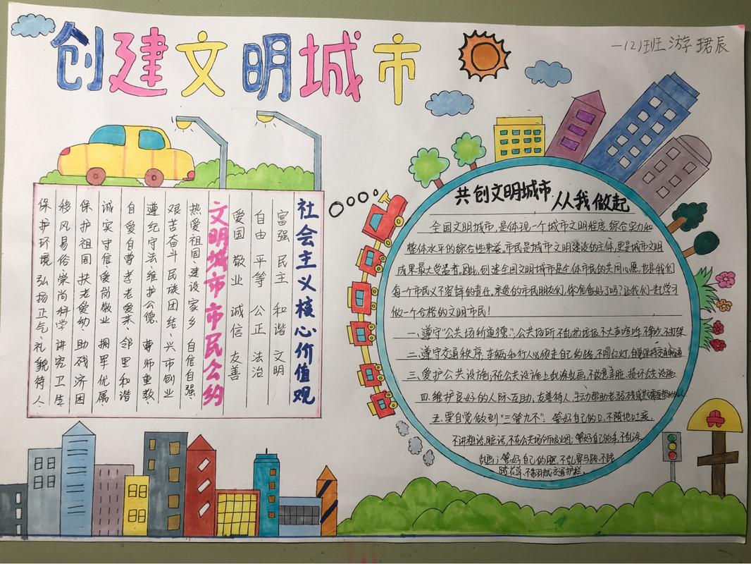 礼仪常识科普,礼仪常识一千条-第5张图片-牛逼常识网 礼仪常识科普,礼仪常识一千条-第5张图片-牛逼常识网