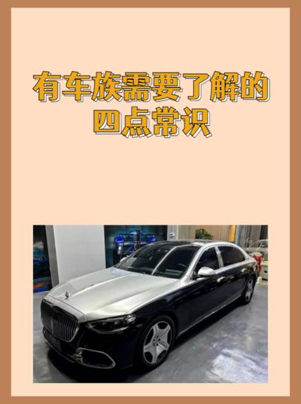 如何了解汽车的基本常识 - 如何全面了解汽车-第7张图片-牛逼常识网 如何了解汽车的基本常识 - 如何全面了解汽车-第7张图片-牛逼常识网