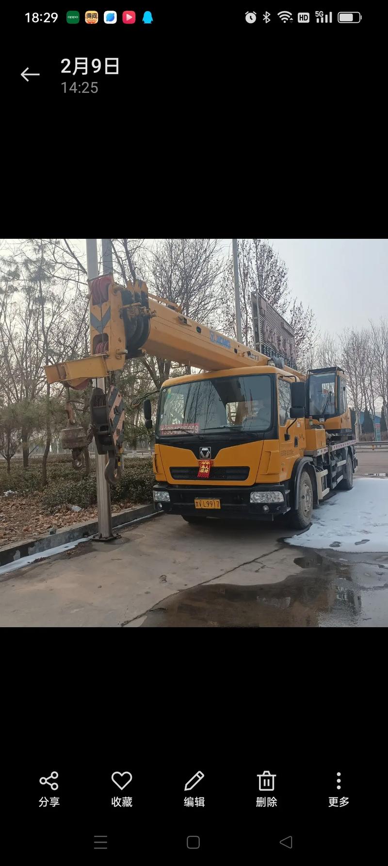 吊车出租常识,吊车出租常识口诀-第7张图片-牛逼常识网 吊车出租常识,吊车出租常识口诀-第7张图片-牛逼常识网