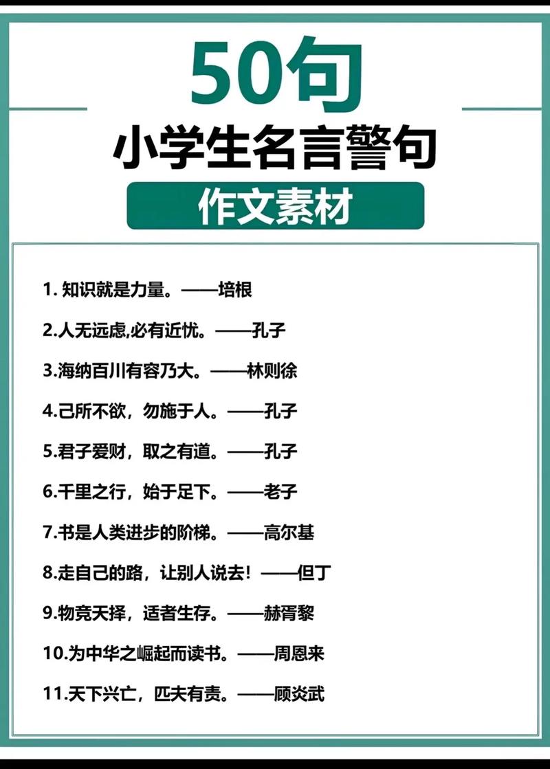 常识中的名言,关于常识的例子-第6张图片-牛逼常识网 常识中的名言,关于常识的例子-第6张图片-牛逼常识网