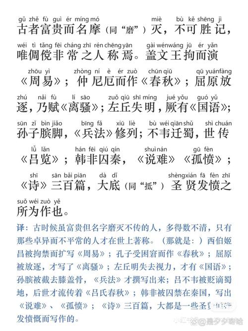 文化常识五伯(文化常识 六部)-第5张图片-牛逼常识网 文化常识五伯(文化常识 六部)-第5张图片-牛逼常识网