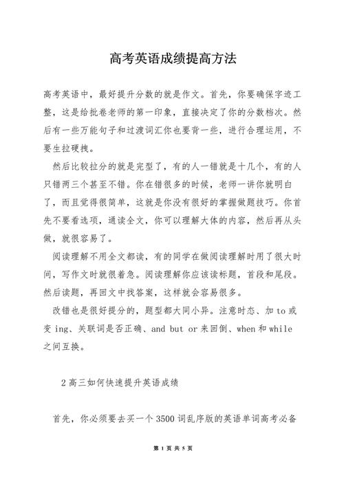 偏门学问有哪些（偏门知识问答）