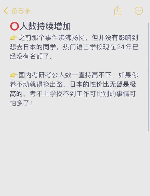 高考日语地理常识 - 高考日语知识-第4张图片-牛逼常识网 高考日语地理常识 - 高考日语知识-第4张图片-牛逼常识网