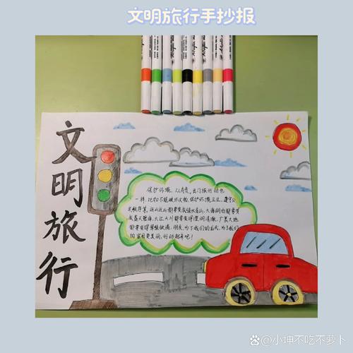 文化常识手抄报高中（文化常识手抄报内容）