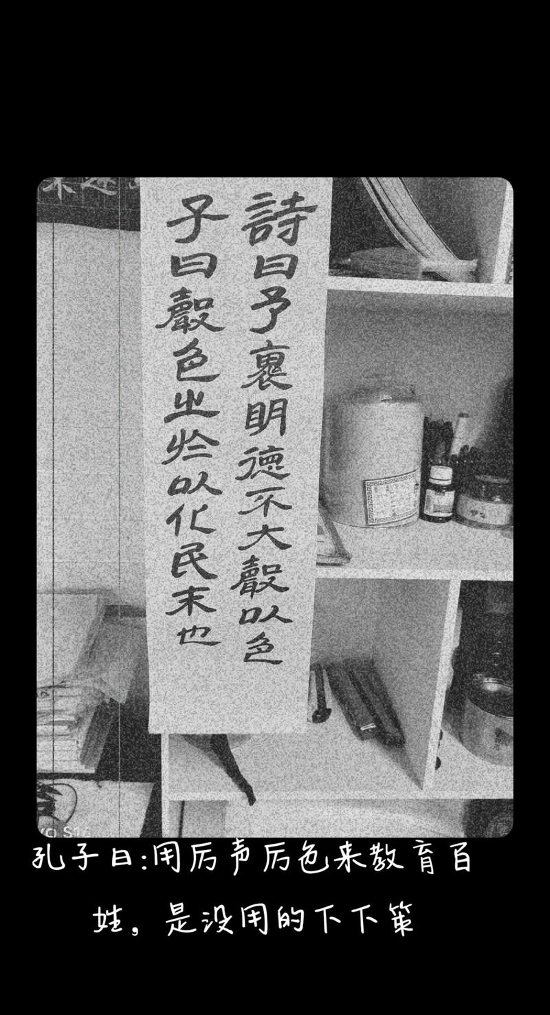 文言常识乡校(文言文乡村)-第3张图片-牛逼常识网 文言常识乡校(文言文乡村)-第3张图片-牛逼常识网