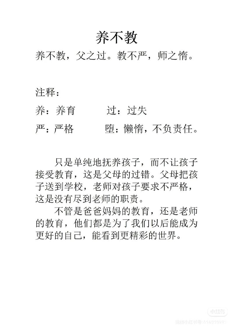 文言常识乡校(文言文乡村)-第6张图片-牛逼常识网 文言常识乡校(文言文乡村)-第6张图片-牛逼常识网