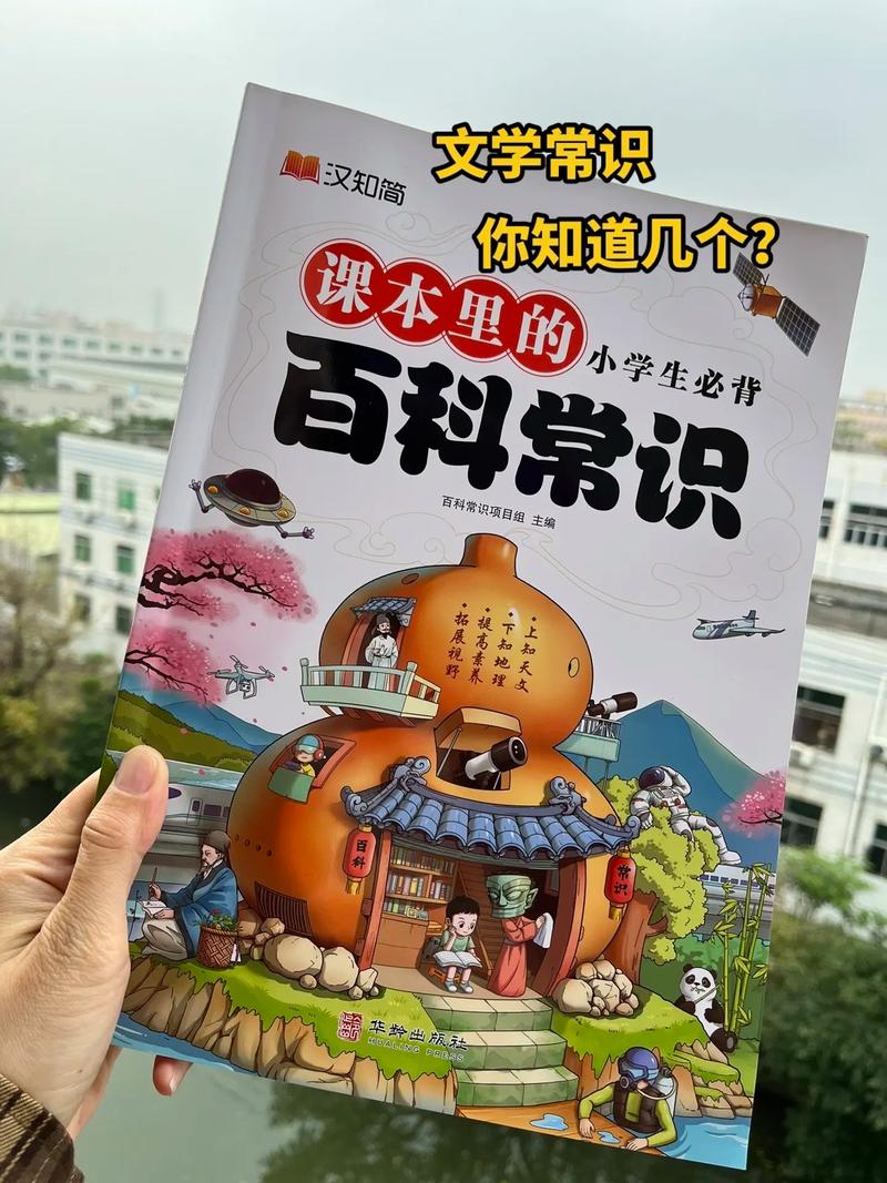 增长知识的作文（增长知识的文章）
