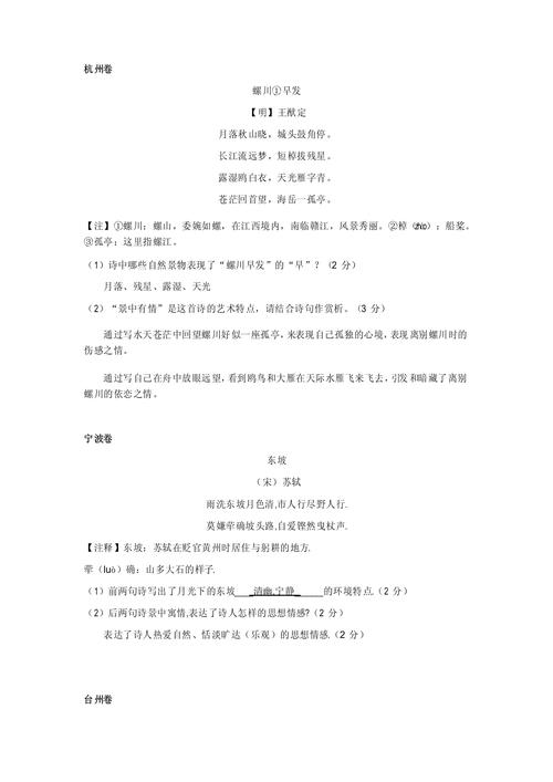 文化常识表格 - 文化常识表格图片-第4张图片-牛逼常识网 文化常识表格 - 文化常识表格图片-第4张图片-牛逼常识网