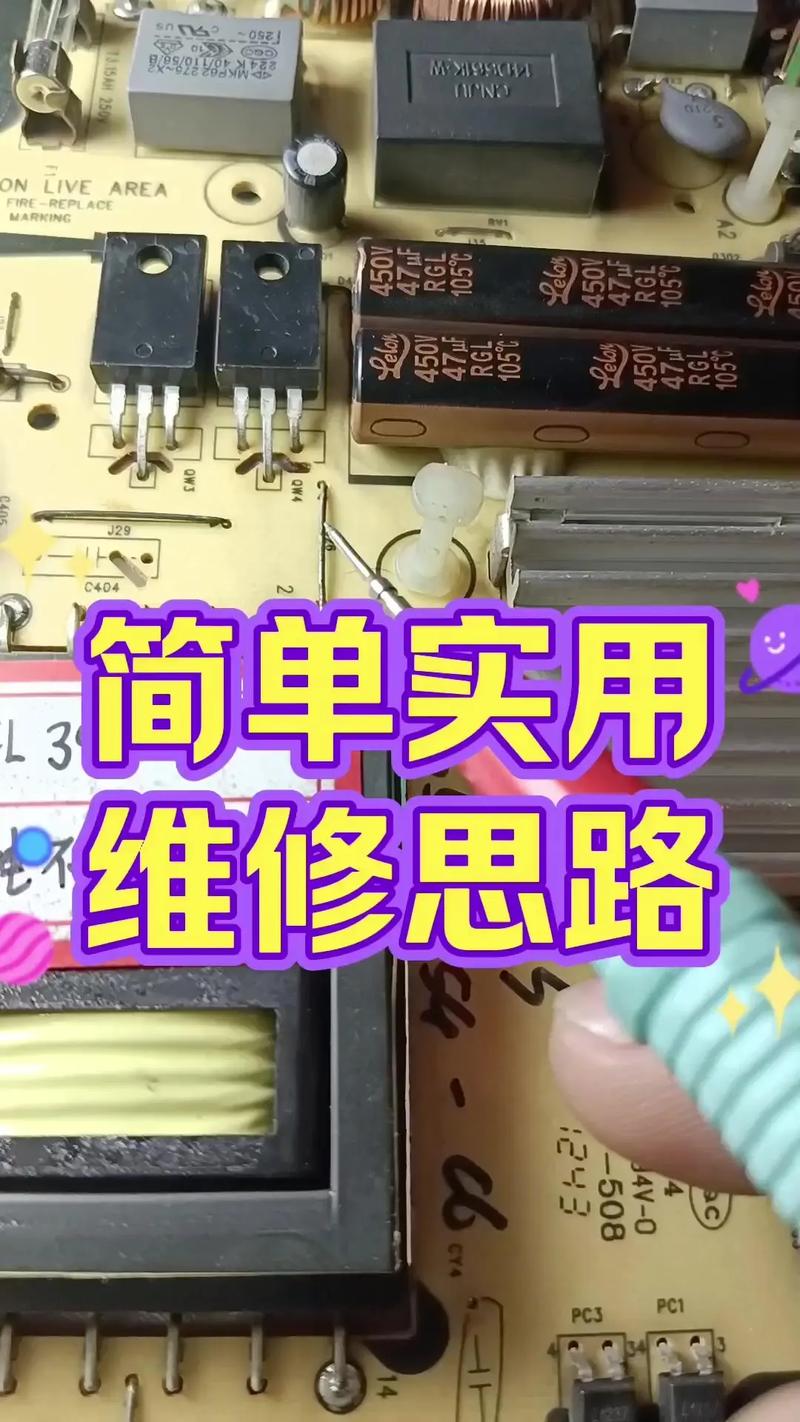电视修理常识,电视修理常识大全-第4张图片-牛逼常识网 电视修理常识,电视修理常识大全-第4张图片-牛逼常识网