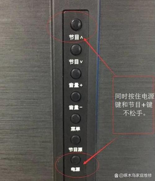 电视修理常识,电视修理常识大全-第5张图片-牛逼常识网 电视修理常识,电视修理常识大全-第5张图片-牛逼常识网