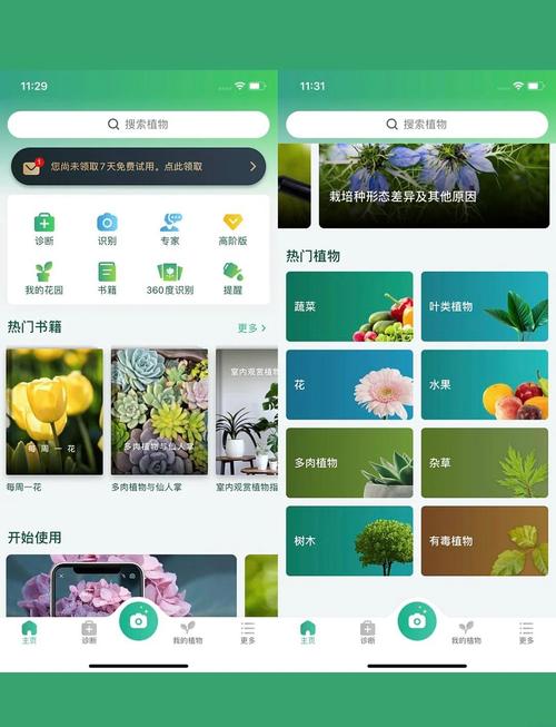 刷常识的软件(刷常识的软件有哪些)-第2张图片-牛逼常识网 刷常识的软件(刷常识的软件有哪些)-第2张图片-牛逼常识网
