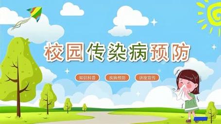 防疫常识笔记(防疫常识知识)-第2张图片-牛逼常识网 防疫常识笔记(防疫常识知识)-第2张图片-牛逼常识网