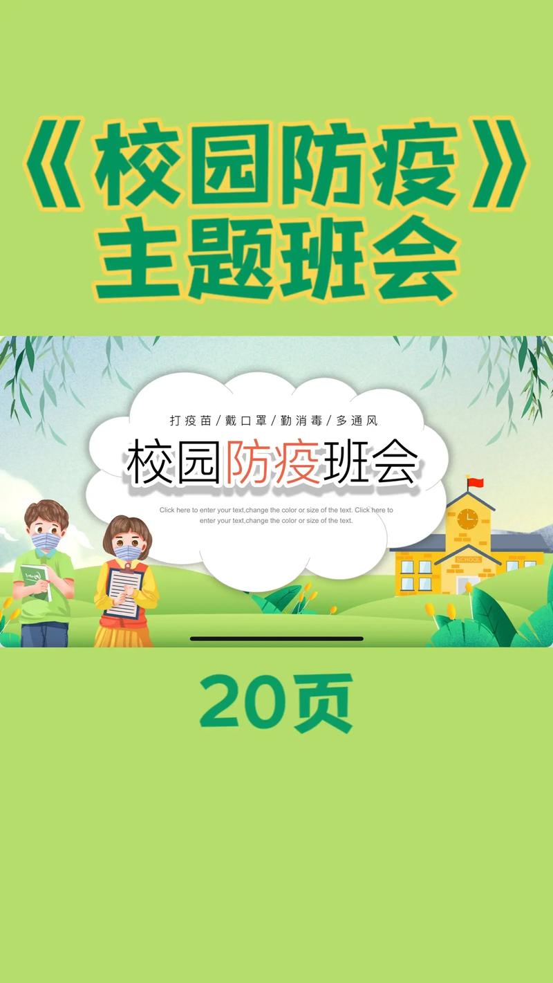 防疫常识笔记(防疫常识知识)-第4张图片-牛逼常识网 防疫常识笔记(防疫常识知识)-第4张图片-牛逼常识网
