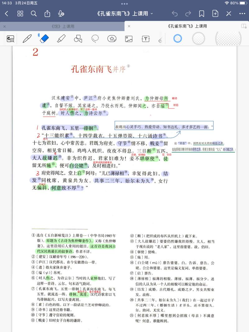 文化常识全书（文化常识经典）