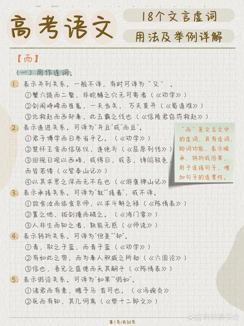 文言常识方正,方正古义-第3张图片-牛逼常识网 文言常识方正,方正古义-第3张图片-牛逼常识网