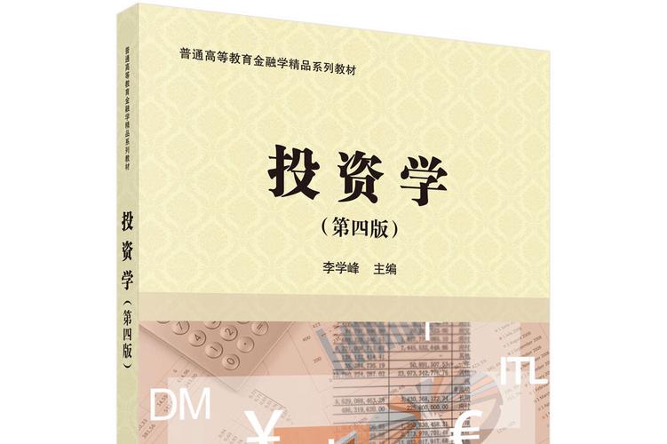 常识投资书籍 - 常识投资书籍哪本好-第3张图片-牛逼常识网 常识投资书籍 - 常识投资书籍哪本好-第3张图片-牛逼常识网