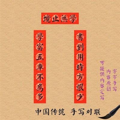 诗词楹联常识(诗词楹联征集2021)-第3张图片-牛逼常识网 诗词楹联常识(诗词楹联征集2021)-第3张图片-牛逼常识网