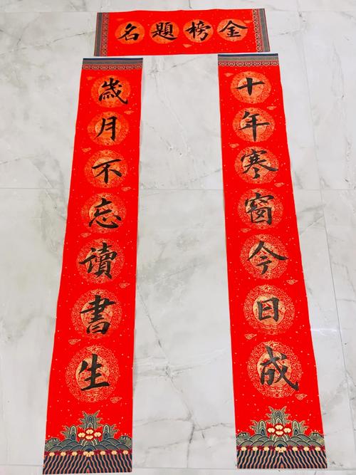 诗词楹联常识(诗词楹联征集2021)-第4张图片-牛逼常识网 诗词楹联常识(诗词楹联征集2021)-第4张图片-牛逼常识网