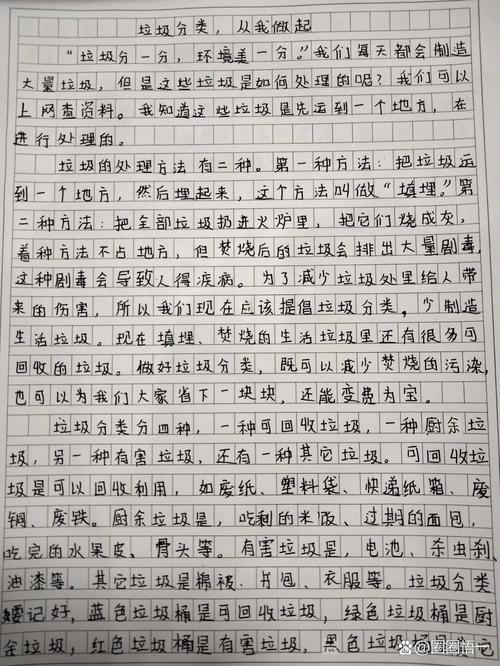 垃圾分类常识题(垃圾分类常考题)-第2张图片-牛逼常识网 垃圾分类常识题(垃圾分类常考题)-第2张图片-牛逼常识网